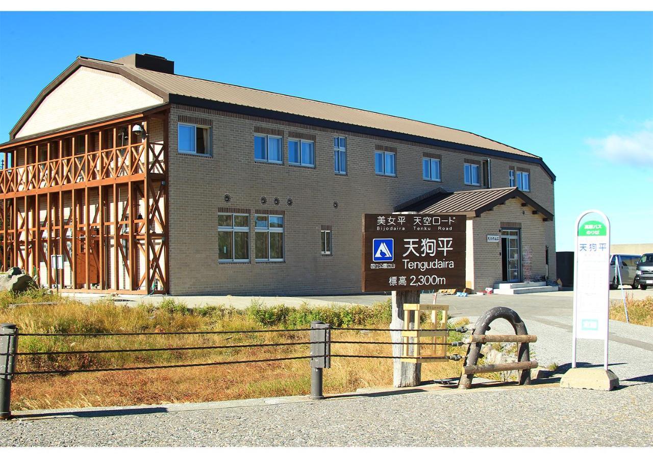 Tengudaira Mountain Lodge Tateyama  Eksteriør bilde